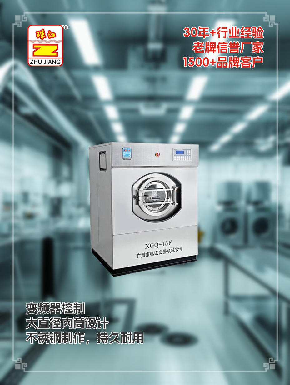 醫院采購自動醫用洗脫機案例