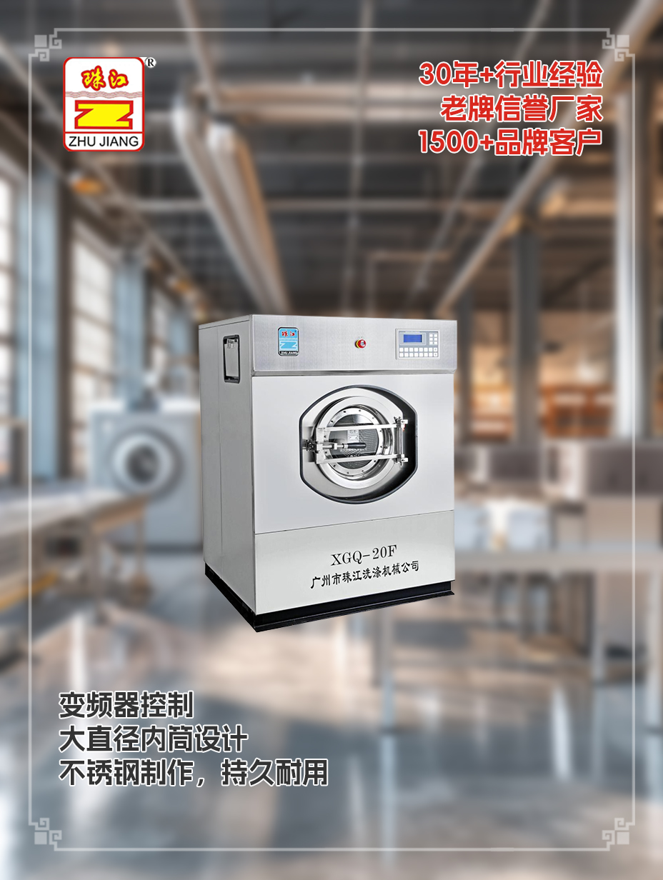 廣東工業(yè)全自動洗脫機品牌供應工業(yè)全自動洗脫機案例