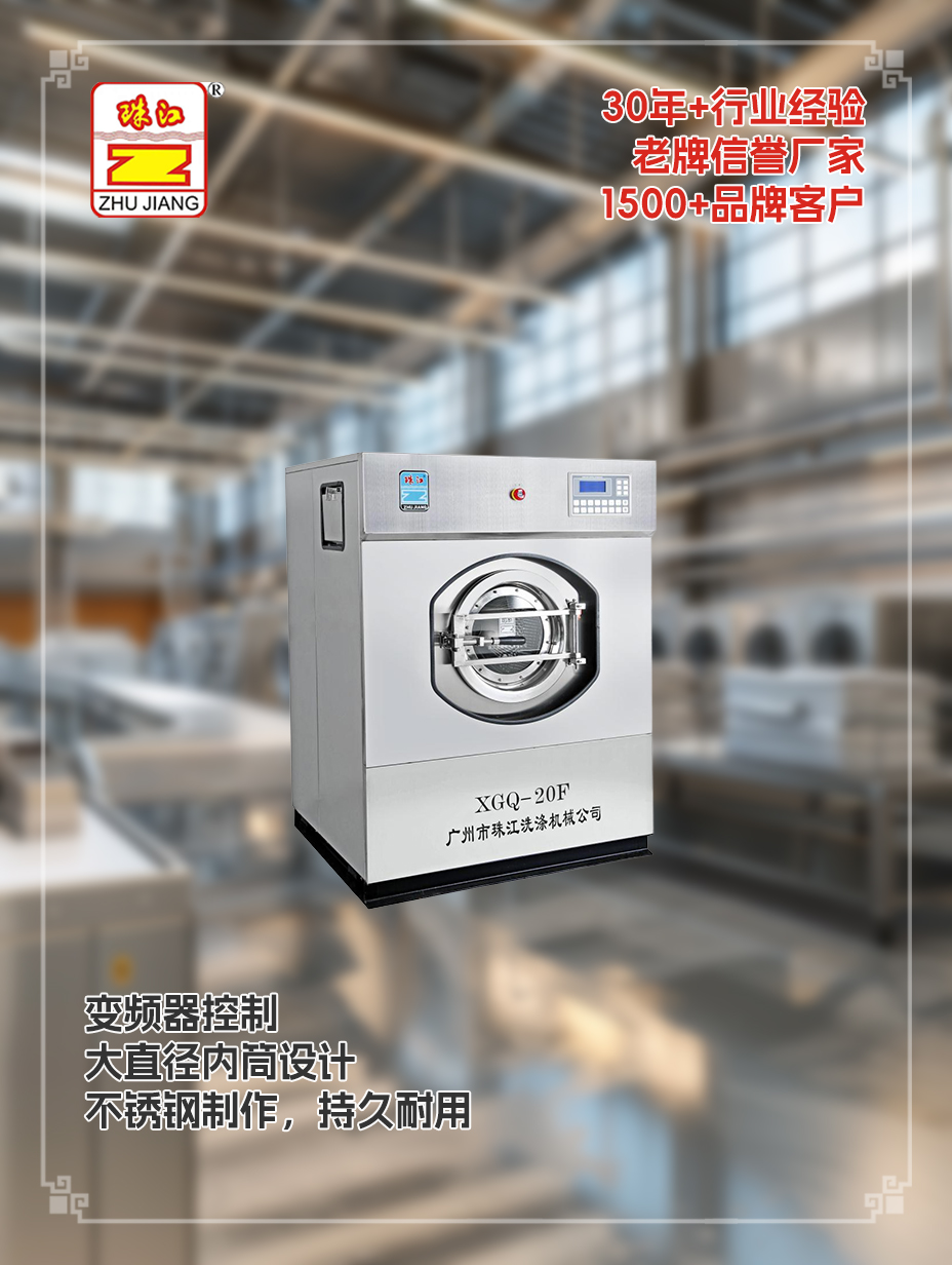 供應工業懸浮式結構洗脫一體機案例