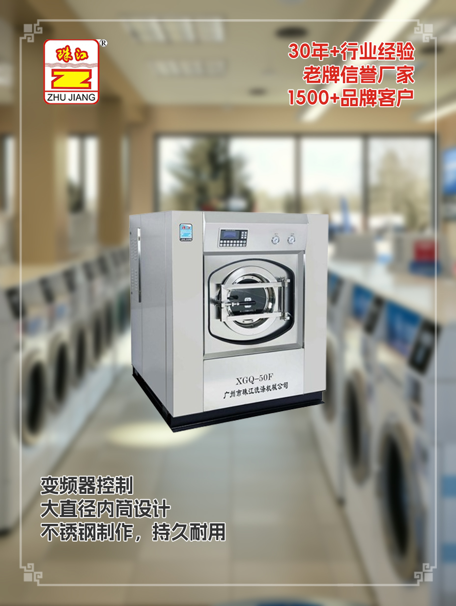 上海造船廠采購變頻自動洗脫一體機(jī)案例