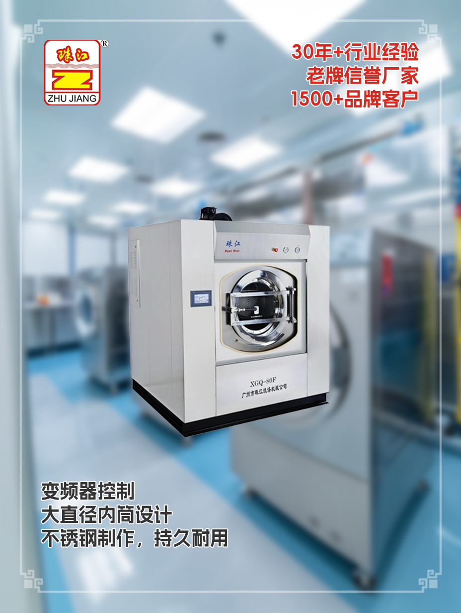 麗水工業洗脫機定做采購案例